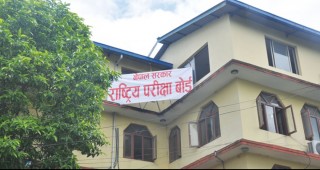 कक्षा १२को नतिजाको काम अन्तिम चरणमा,अर्को हप्ता नतिजा निकाल्ने बोर्डको तयारी