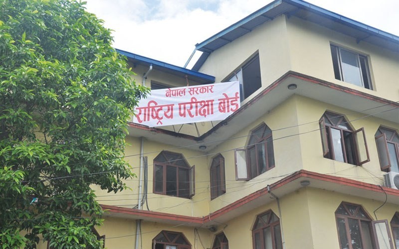 के तपाइले आफ्नो नतिजा लिस्ट मा भेट्नुभएन? हेर्नुस स्थगित नतिजा विवरण !