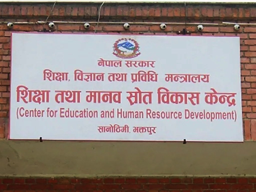 सबैकालागि शिक्षा - शिशु विकास कार्यक्रमको बजेट फुकुवा