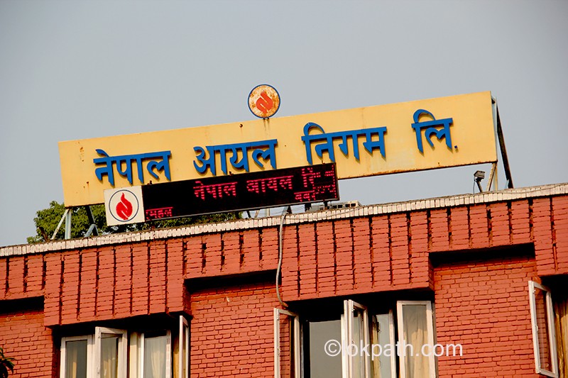 पेट्रोलको मूल्यवृद्धिको विरोधमा आयल निगम घेराउ गर्ने घोषणा गर्दै ६ बिद्यार्थी संगठन !