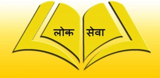 IQ किङ्ग  कुमार तिमल्सिनाका १५ टिप्स