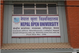 बिश्वबिद्धालयले माग्यो प्राध्यापक र कर्मचारी (विवरण सहित)