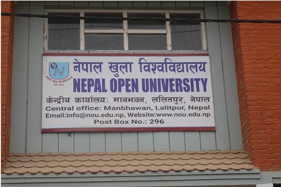 बिश्वबिद्धालयले माग्यो प्राध्यापक र कर्मचारी (विवरण सहित)
