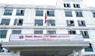 शुल्कबारे मन्त्रालयको बोल्ड डिसिजन : शिक्षण बाहेक नलिनु !
