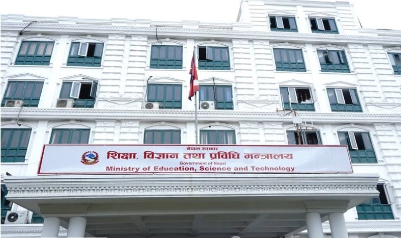 शुल्कबारे मन्त्रालयको बोल्ड डिसिजन : शिक्षण बाहेक नलिनु !