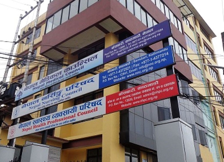 नेपाल नर्सिङ परिषद्को  परीक्षा भदौ १९ गते