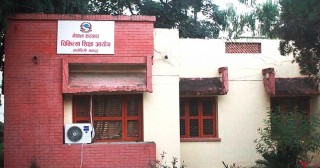 मेडिकल पढ्न सरकारी  विद्यालयका विद्यार्थीले छात्रवृत्ति पाउने