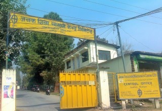 ५ कक्षाको पाठ्यपुस्तक यस वर्ष जनक शिक्षाले छाप्ने
