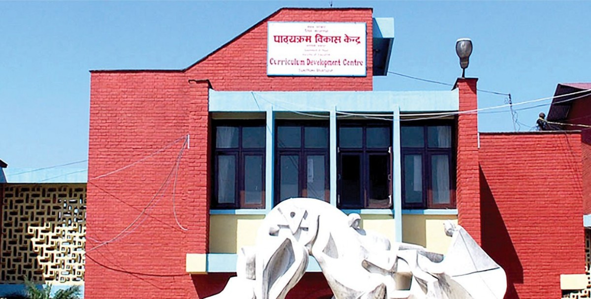 कक्षा ४, ७ र ९ को अनिवार्य विषयको पाठ्यक्रम परिवर्तन हुदै