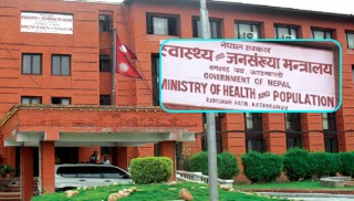 कक्षा १२ लगायत सबै तहको परीक्षा स्थगित हुने !
