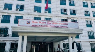 छात्रवृत्तिमा अध्ययनका लागि मन्त्रालयद्धारा आवेदन आह्वान