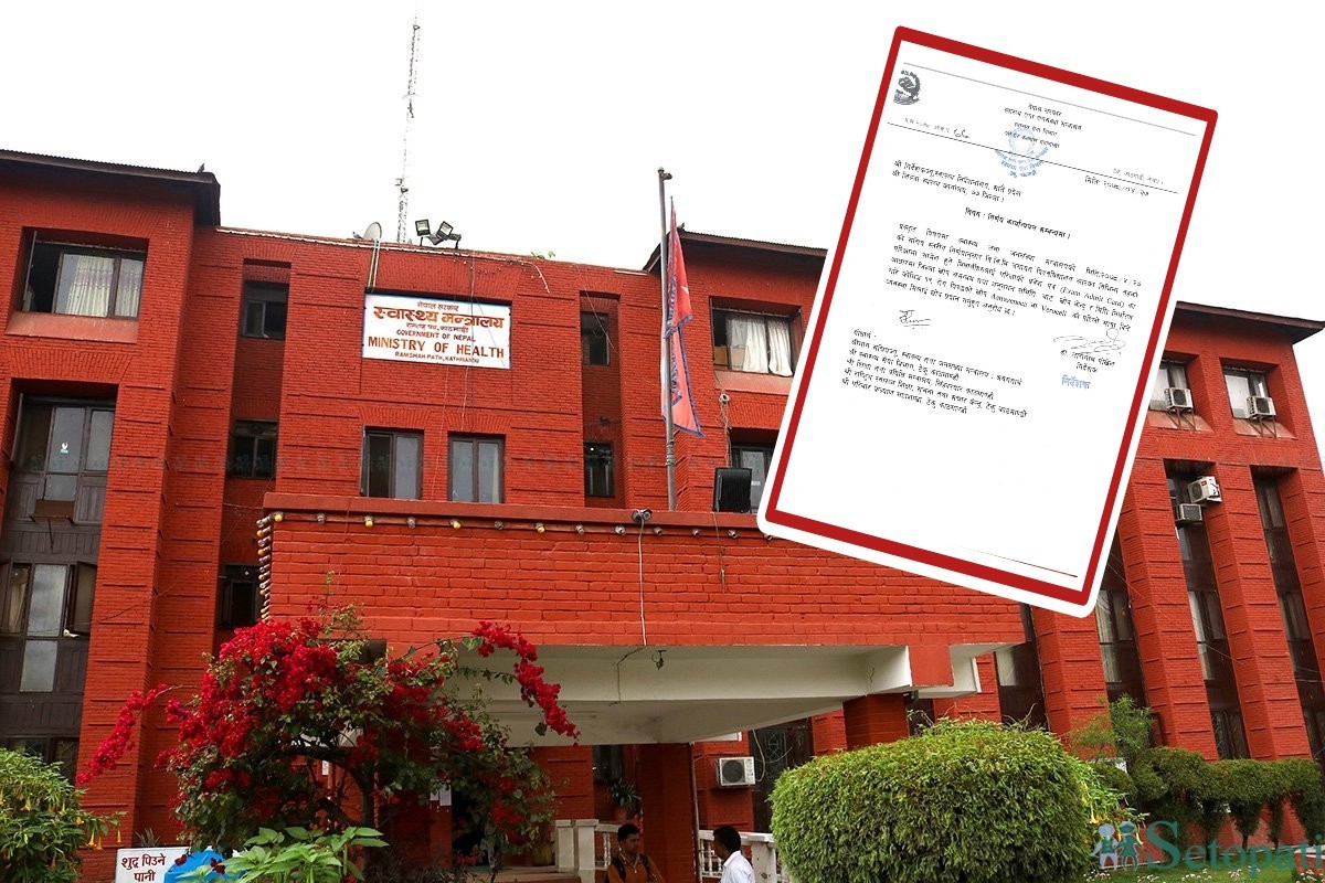 प्रवेशपत्रको आधारमा खोप लगाइदिन मन्त्रालयको निर्देशन