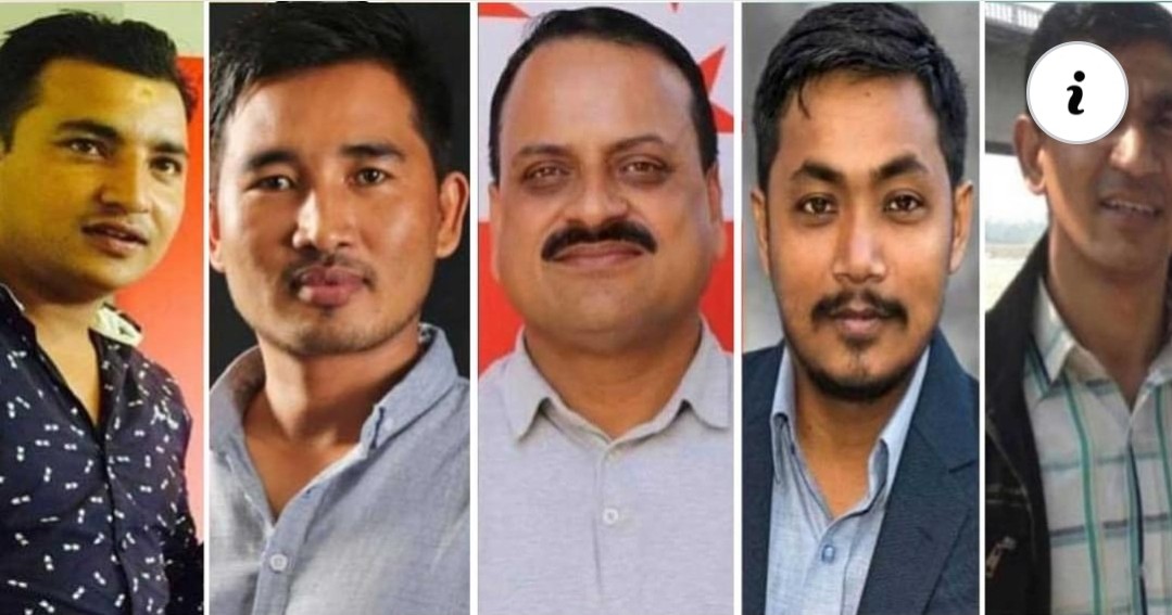 मेडिकलमा पुन: प्रवेश परीक्षा गर्न संयुक्त विद्यार्थी संगठनको माग