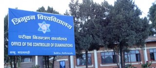 डिग्रीको थेसिस प्रतिकिलो १२ रुपैयाँमा बिक्री !