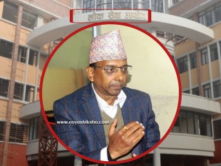 लोकसेवाको प्रश्न पत्र बनाउने पूर्वसचिव सुवेदीले सजिलै नाम निकाल्न दिए यस्ता टिप्स