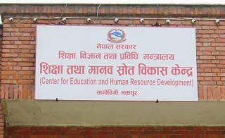 शिक्षकको मनपरी सरुवा नगर्न निर्देशन