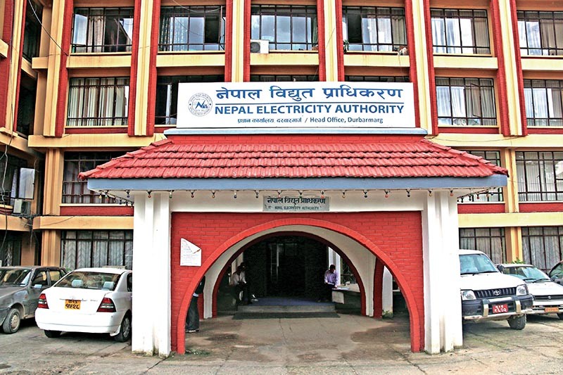 विद्युत प्राधिकरणले माग्यो ठूलो संख्यामा कर्मचारी