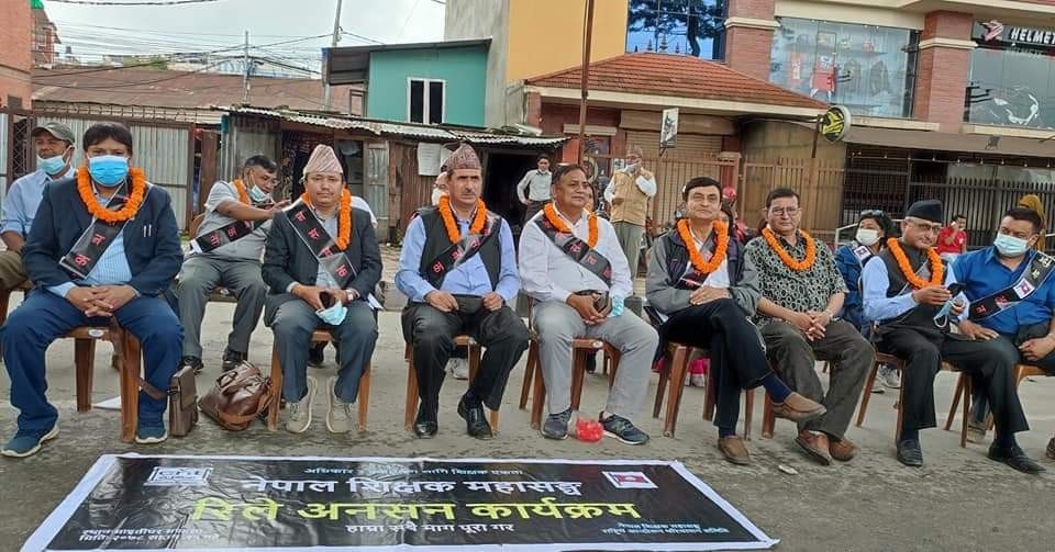 शिक्षक महासंघद्धारा आन्दोलनको घोषणा : बिज्ञापनमा कस्तो असर पर्ला  ?