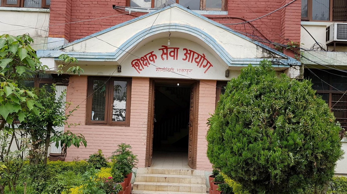 शिक्षक सेवा आयोगको प्रश्नपत्र बजारमा गएको आसंका (अडियो-सहित)