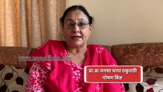 कति समयमा कति तौल घटाउने ?