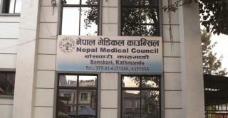 मेडिकल काउन्सिलको चुनाव मंसिरमा, यस्तो छ  तालिका