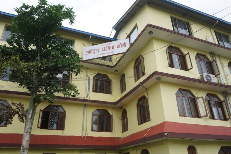 कक्षा १२ को नतिजा  केहीदिनमा प्रकाशित हुने