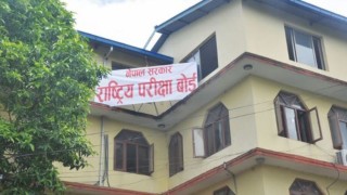 एसईई परीक्षा वैशाख ९ गतेदेखि गर्ने निर्णय