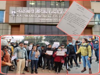 सरकारी शुल्क भन्दा २० लाख बढी लिएको भन्दै कलेजमा तालाबन्दी