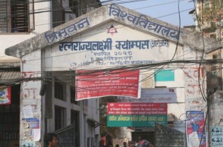 चिट चोर्न नपाउदा शिक्षक माथी हातपात