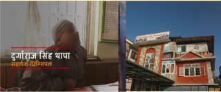 यातनाको पराकाष्ठा  : ल्याण्डमार्कले बिद्यार्थीको नाङ्गो फोटो खिचेर राख्ने गरेको खुलासा !