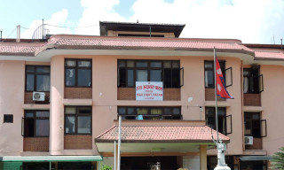 शाखा अधिकृतको विज्ञापन रोक्न उच्च अदालतको अन्तरिम आदेश