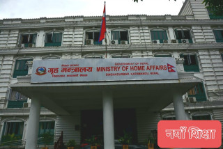 दशैँ बिदा लम्बियो,अरु के–के बिदा थपियो ?