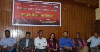 शिक्षा एब स्वास्थ्य क्षेत्रका समस्या र समाधान बारे अन्तर्कृया सम्पन्न