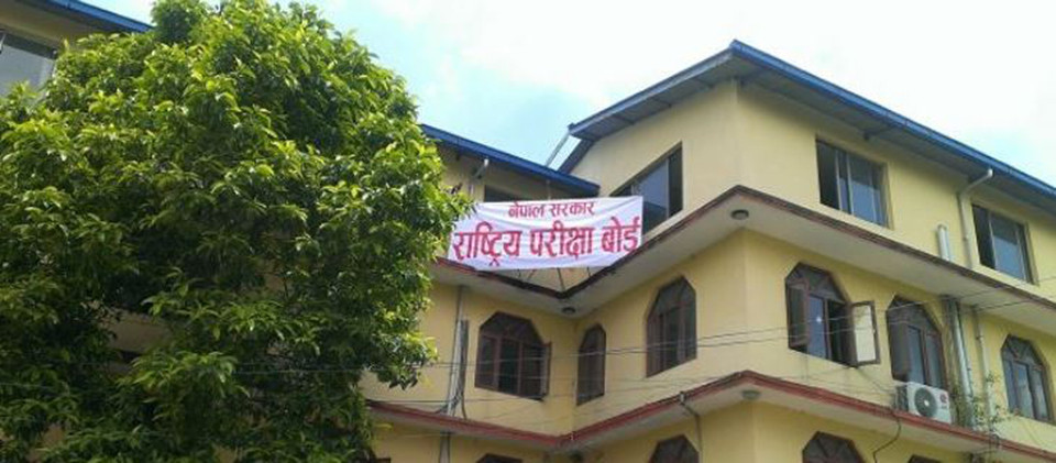 एसईईको तालिका  चैत्र १७ देखि