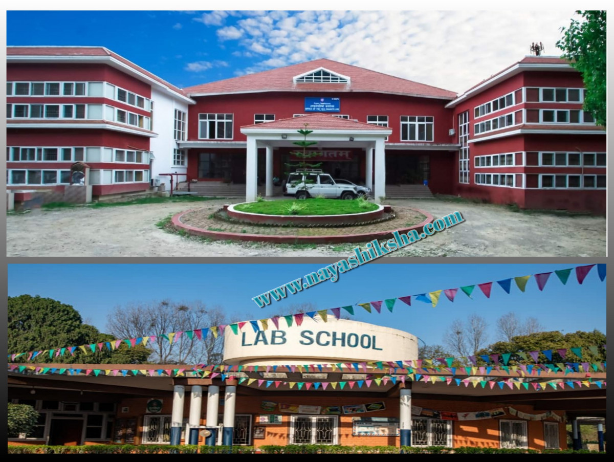 कसरी गयो त्रिविको जग्गा लेबोरेटरी स्कुललाई ?