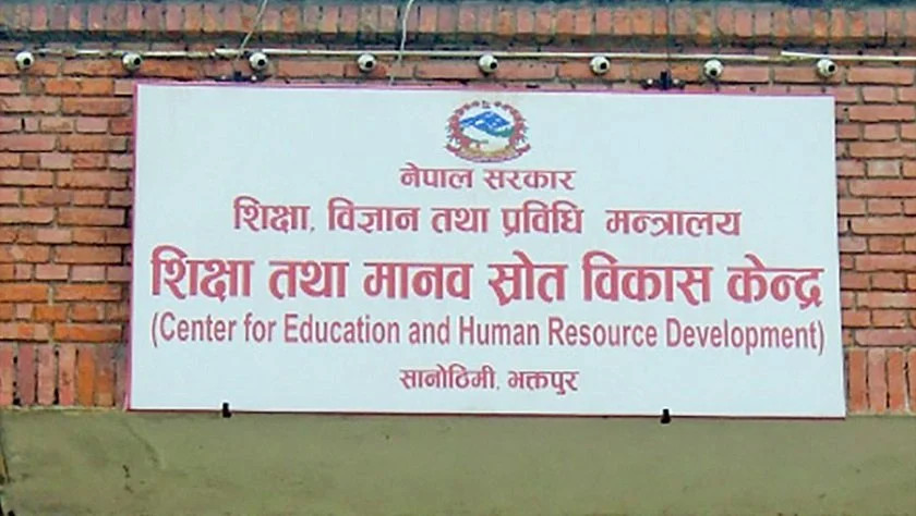 नयाँ शैक्षिक बर्षकाे नारा- ‘समयमै भर्ना, समयमै ज्ञान, गुणस्तरीय शिक्षा सबैको अभियान’