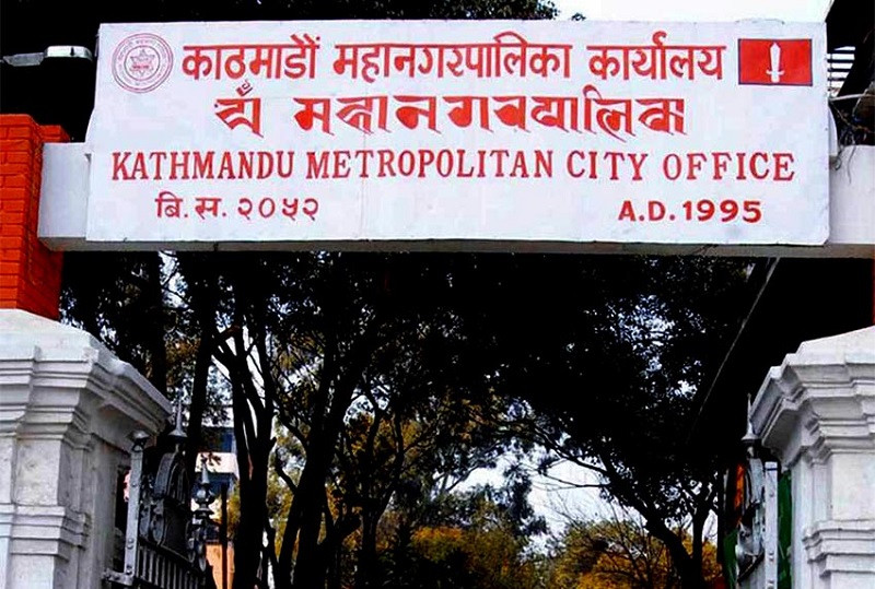 कुनै पनि शुल्क नलिन सामुदायिक स्कुललाई काठमाडौं महानगरपालिकाकाे निर्देशन