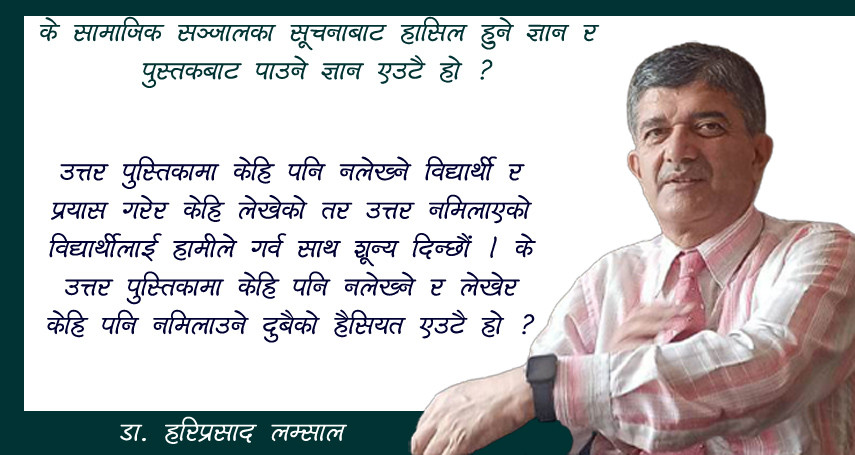 शून्यको मूल्य पढेपछि