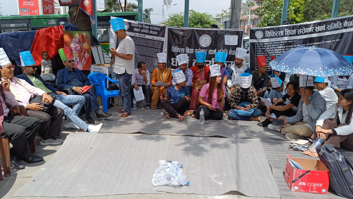 निजी मेडिकल कलेज सञ्चालकहरू २३ दिनदेखि माइतीघर मण्डलामा