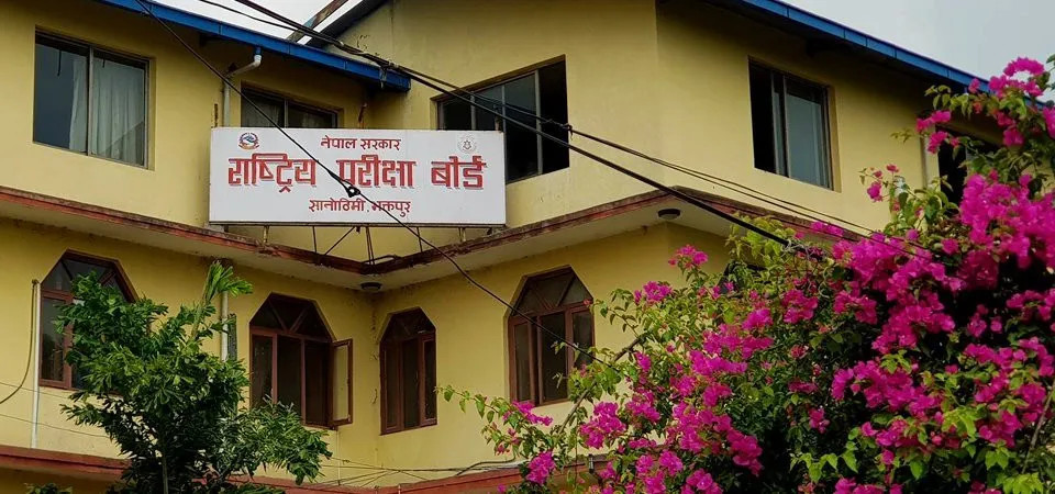 कक्षा १२ को पूरक परीक्षाको समय तालिका परिवर्तन