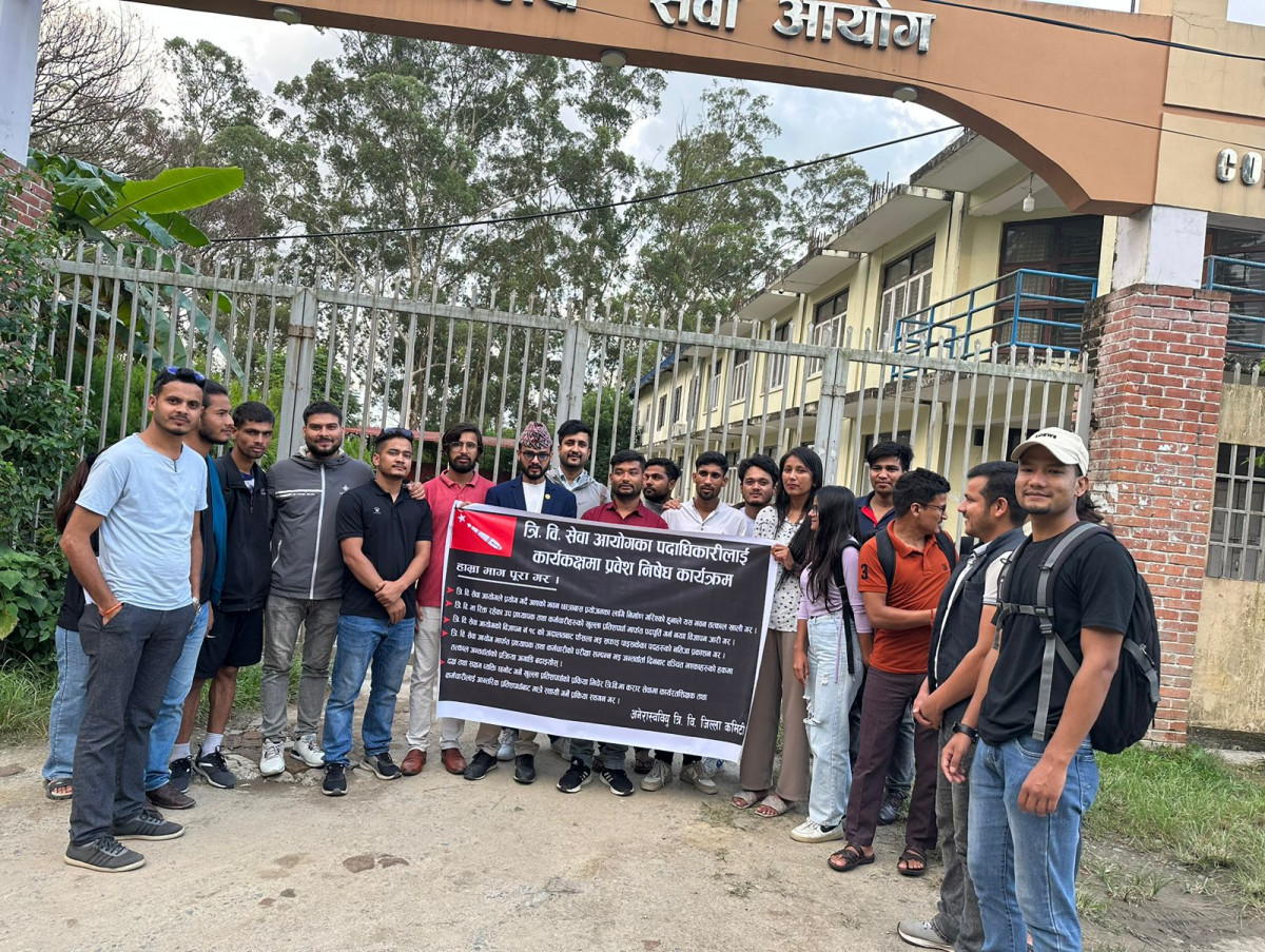त्रिवि सेवा आयोगका पदाधिकारीहरूलाई कार्यकक्षमा प्रवेश निषेध