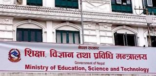 यी हुन् विद्यालय शिक्षा विधेयकमा संशोधन प्रस्ताव हालिएका महत्त्वपूर्ण बुँदा
