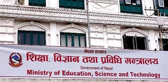 यी हुन् विद्यालय शिक्षा विधेयकमा संशोधन प्रस्ताव हालिएका महत्त्वपूर्ण बुँदा
