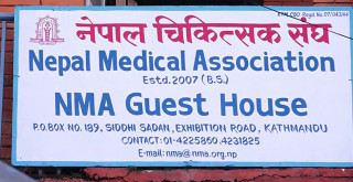 आज देशभरका अस्पतालमा आकस्मिकबाहेक सबै सेवा बन्द