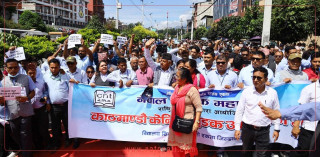 वार्तामा शिक्षक : आन्दोलन जारी रहने