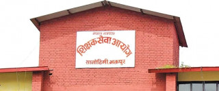 निमावि तहमा ७७८ शिक्षकका लागि विज्ञापन आह्वान