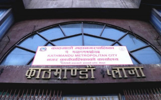 २०८१ का लागि अहिलेदेखि नै विद्यार्थी भर्ना नगर्न काठमाडौँ महानगरको चेतावनी