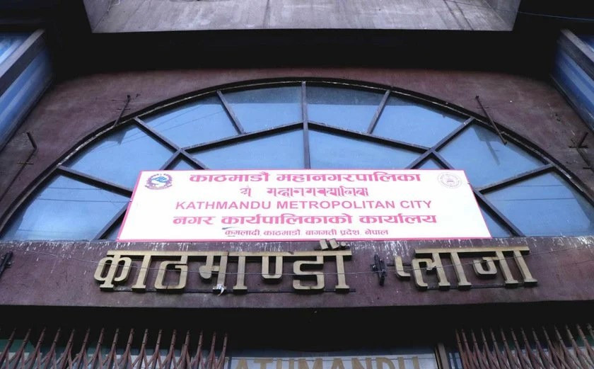 २०८१ का लागि अहिलेदेखि नै विद्यार्थी भर्ना नगर्न काठमाडौँ महानगरको चेतावनी