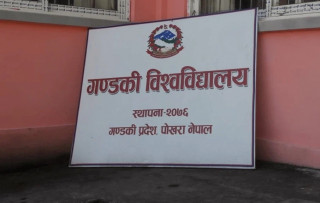 अन्तर्राष्ट्रिय सहकार्य बढाउँदै गण्डकी विश्वविद्यालय