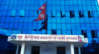 २०८१ सालको सार्वजनिक बिदा सूची सार्वजनिक